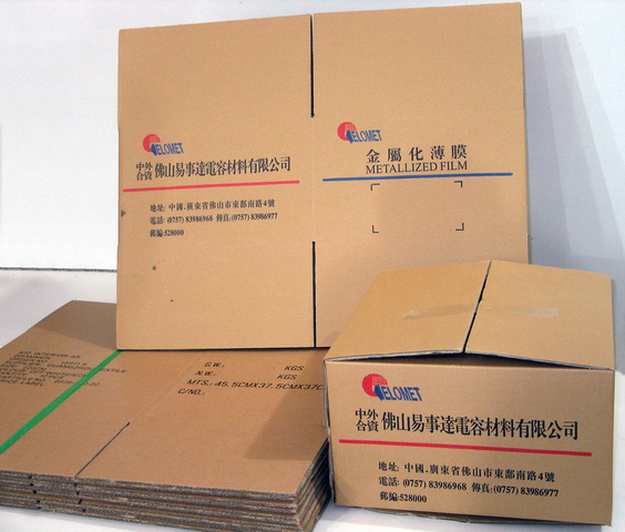 河源纸箱